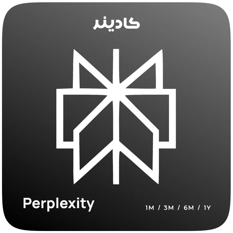 خرید اکانت پرپلکسیتی پرو