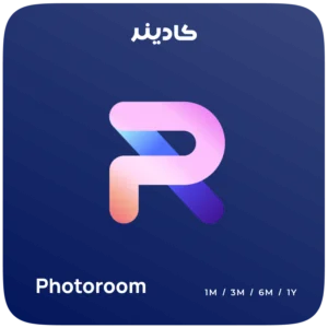 خرید اشتراک Photoroom