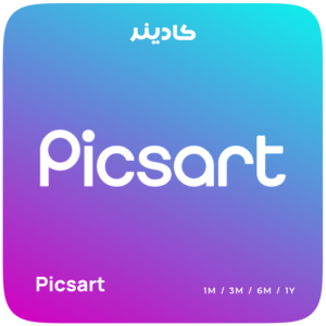 اشتراک Picsart