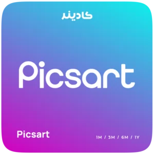 خرید اشتراک Picsart