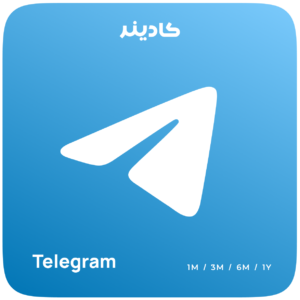 اشتراک Telegram