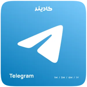 خرید تلگرام پرمیوم