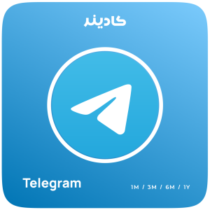 اشتراک Telegram