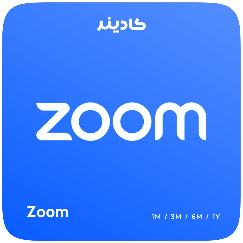 خرید اکانت زوم پرو