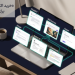 خرید اکانت هوش مصنوعی برای فریلنسرها راهنمای ۲۰۲۶