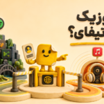 Spotify یا Apple Music