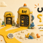 قیمت chatGPT plus