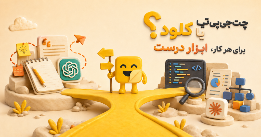 chatGPT یا Claude بخرم؟