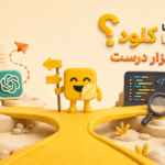 chatGPT یا Claude بخرم؟