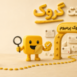 خرید اکانت Grok