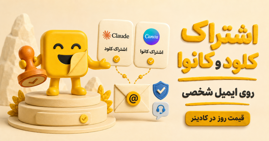 تولید محتوا با هوش مصنوعی