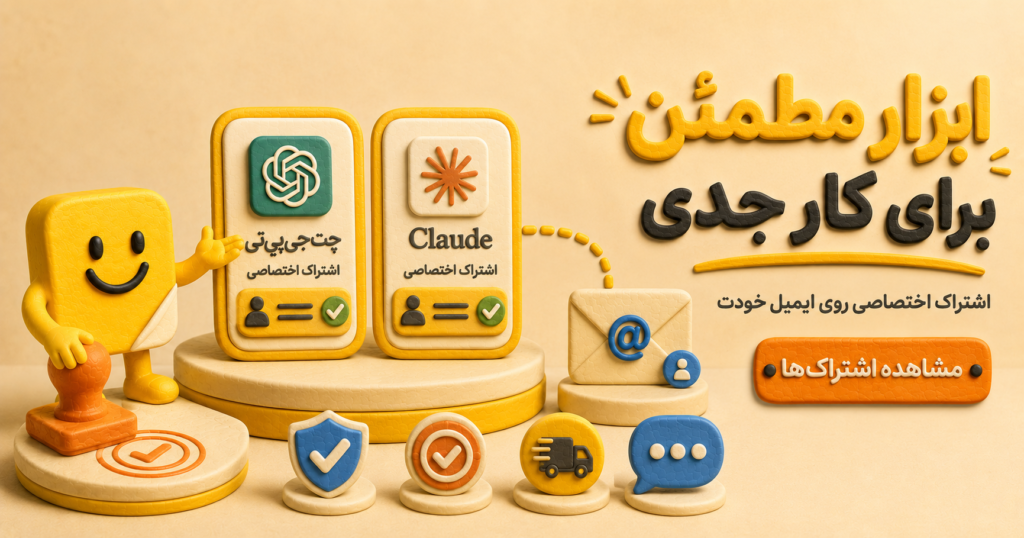 هوش مصنوعی