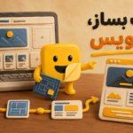 ساخت وب سایت با کلاد کد