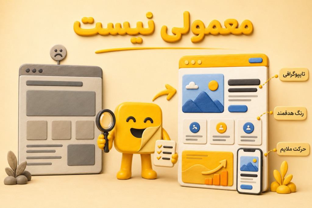 ساخت وب سایت با کلاد کد