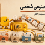 مغز هوش مصنوعی