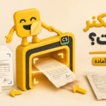 CamScanner چیست