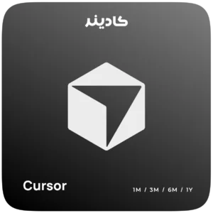 خرید اشتراک Cursor برای برنامه‌نویسی با هوش مصنوعی