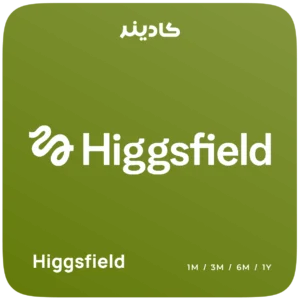 خرید اشتراک Higgsfield AI برای ساخت تصویر و ویدیو