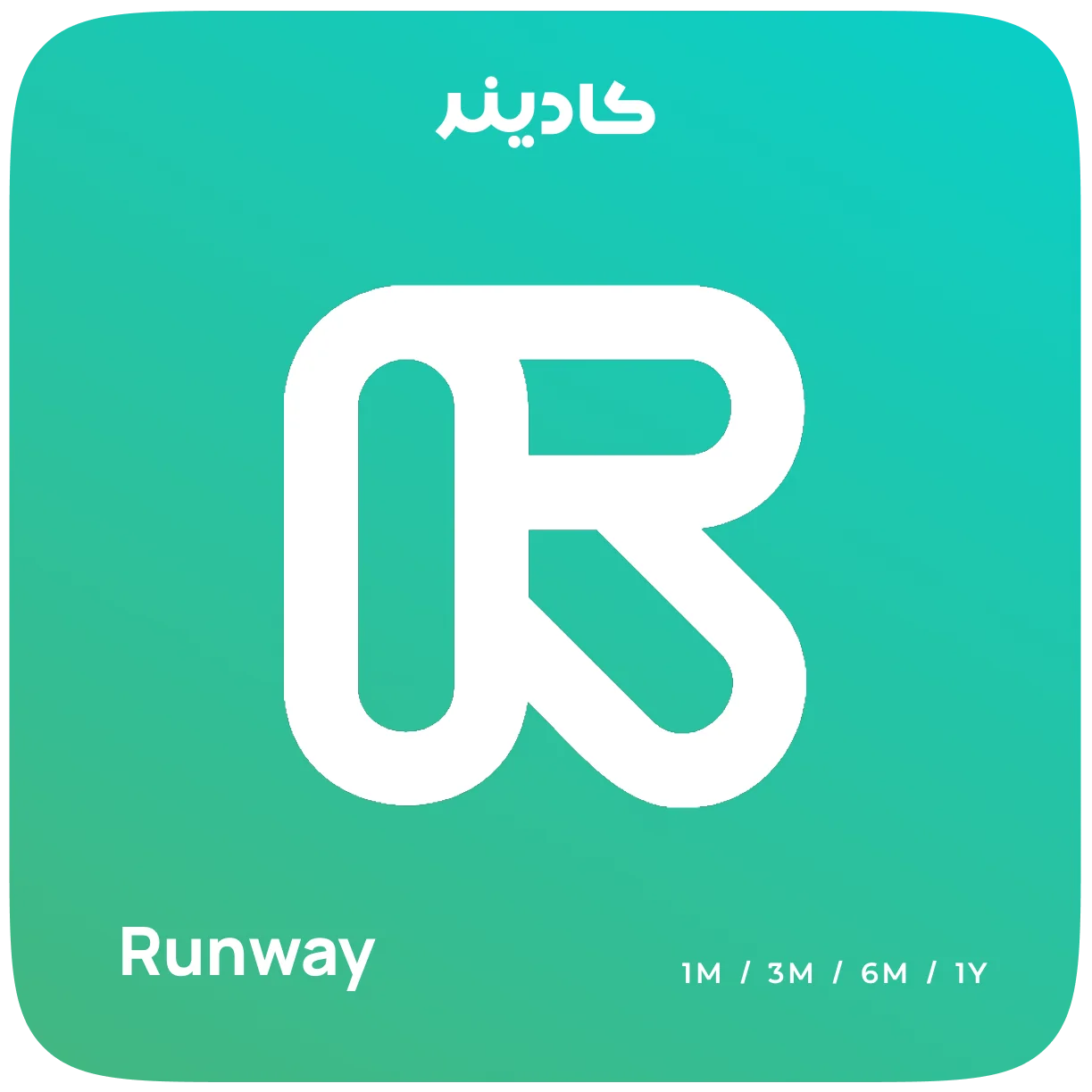 خرید اشتراک Runway AI برای ساخت و ویرایش ویدیو