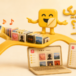 apple music چیست