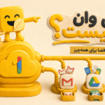 Google One چیست