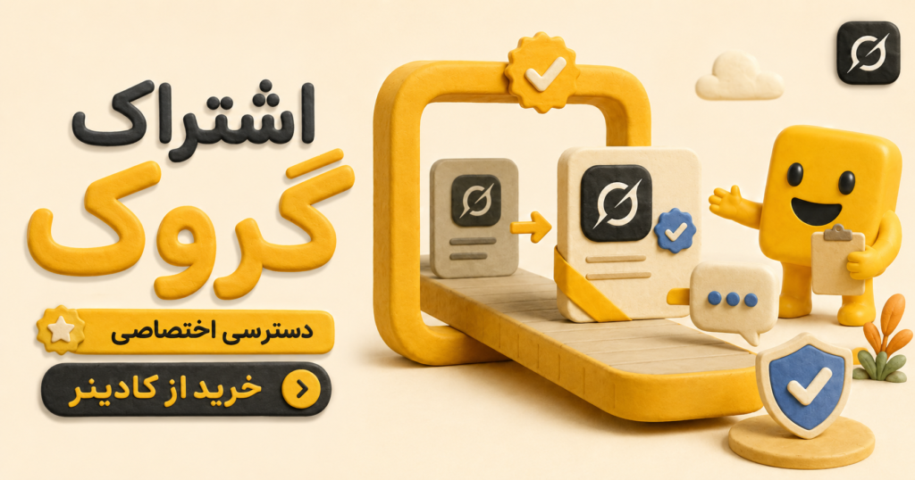 رفع خطاهای تولید تصویر و ویدئو در Grok