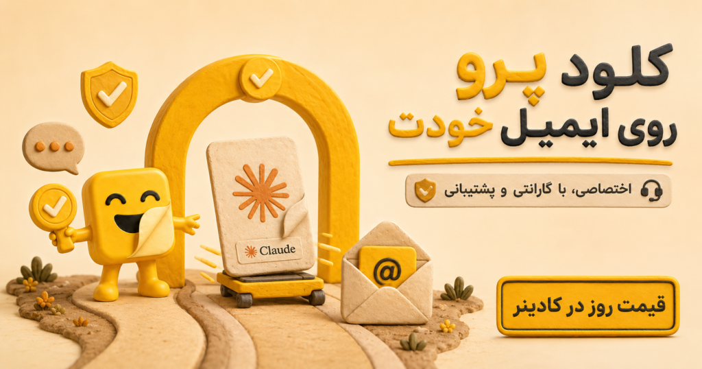 بهترین ابزار وایب کدینگ