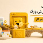قابلیت ChatGPT Work