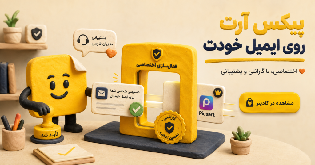 پیکس آرت