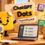 Dots چیست