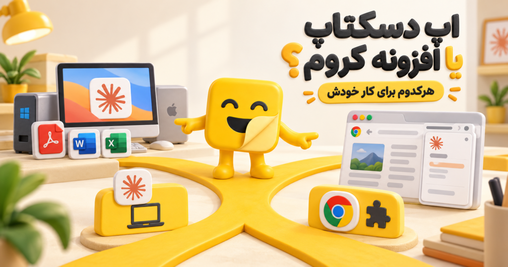 اپ دسکتاپ Claude