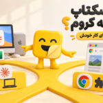 اپ دسکتاپ Claude