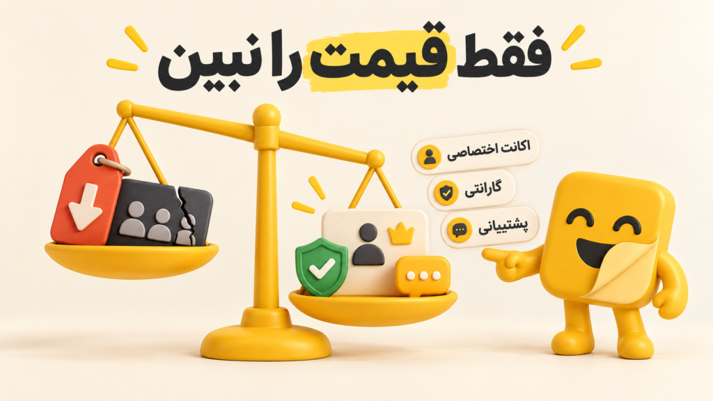بهترین سایت خرید اکانت هوش مصنوعی
