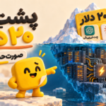 حباب هوش مصنوعی