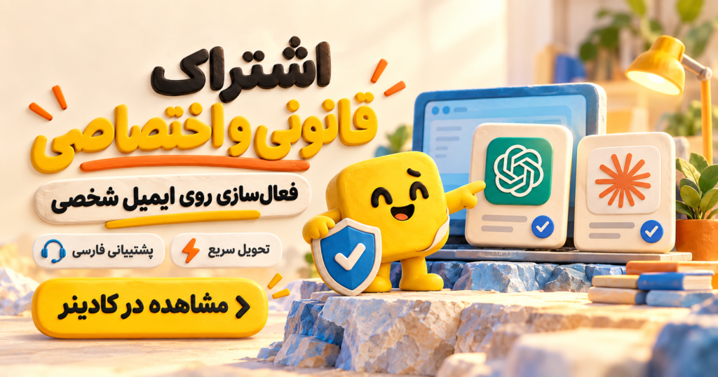 حباب هوش مصنوعی