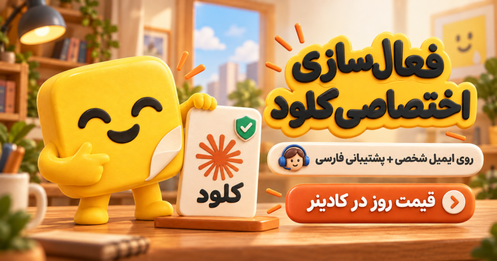 موشن گرافی با هوش مصنوعی
