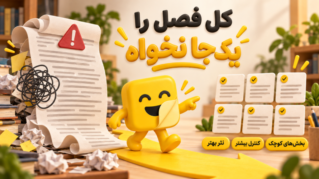 ‏claude برای پایان نامه