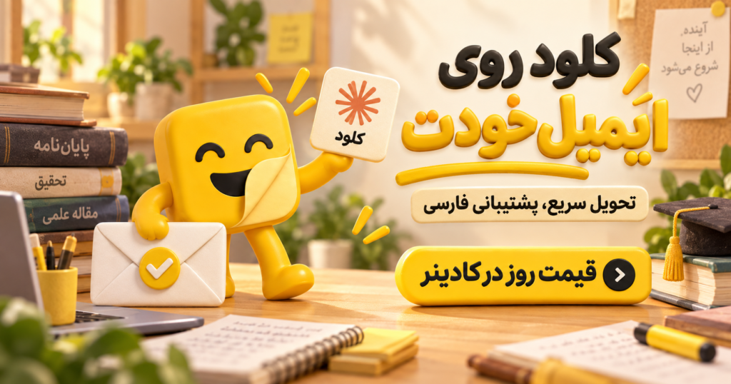 ‏claude برای پایان نامه