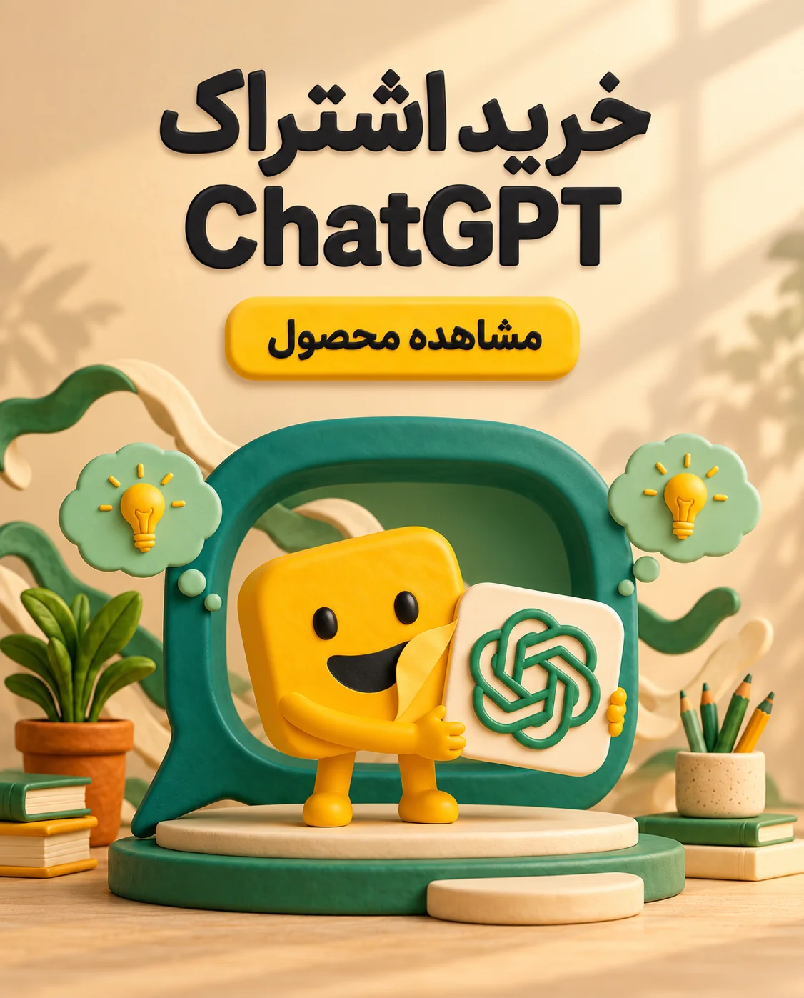 کادینر
