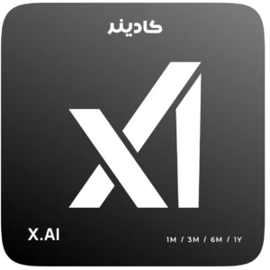 خرید اشتراک XAI