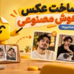 ساخت عکس با هوش مصنوعی با Higgsfield Soul و Soul ID؛ چند عکس مرجع به پرتره‌های واقعی با چهرهٔ ثابت تبدیل شده