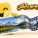 کادینر
