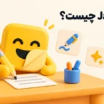 کادینر