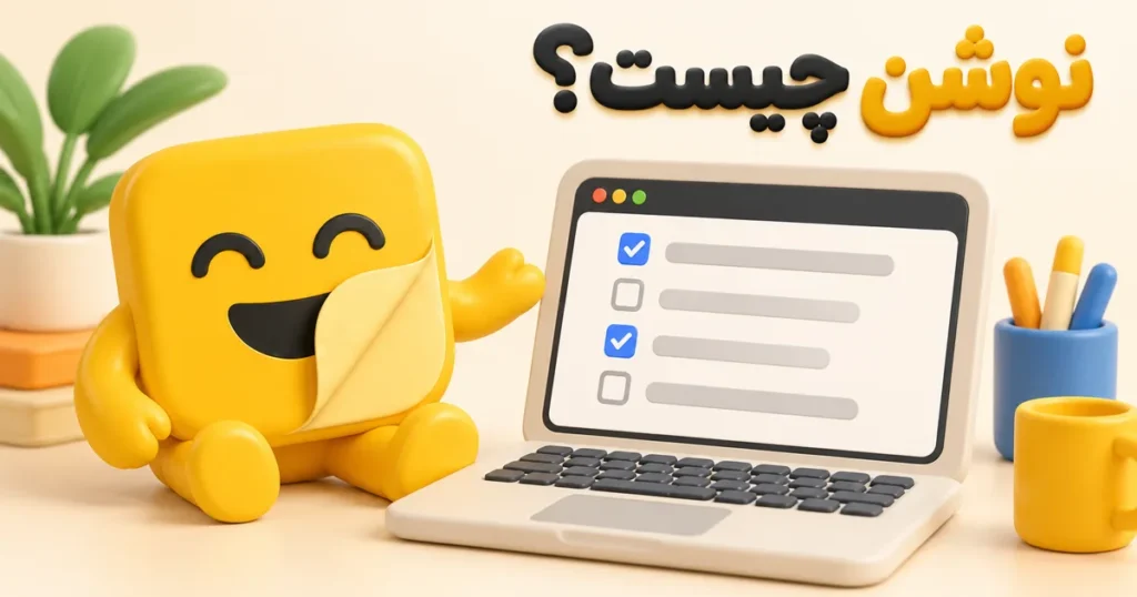 کادینر
