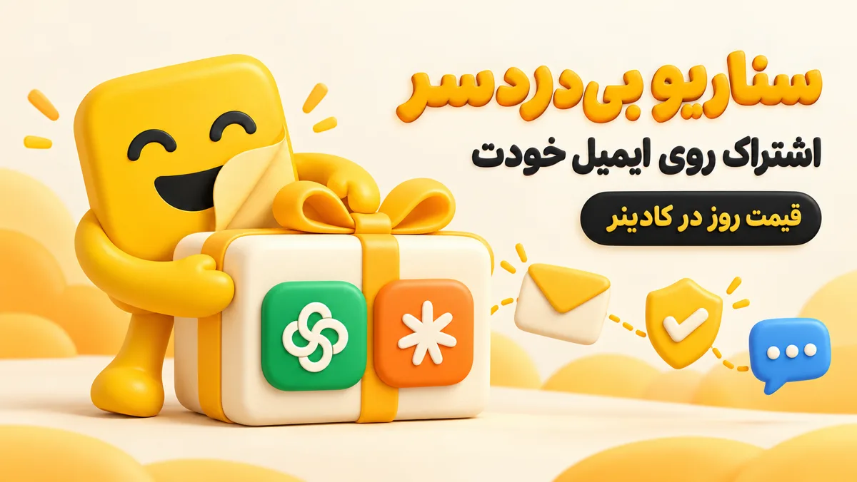 اشتراک ChatGPT و Claude در کادینر