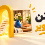 هوش مصنوعی تبدیل متن به عکس رایگان