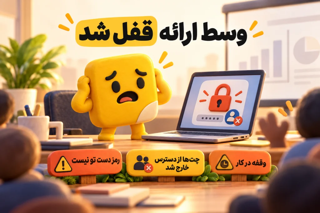 اکانت اشتراکی ChatGPT